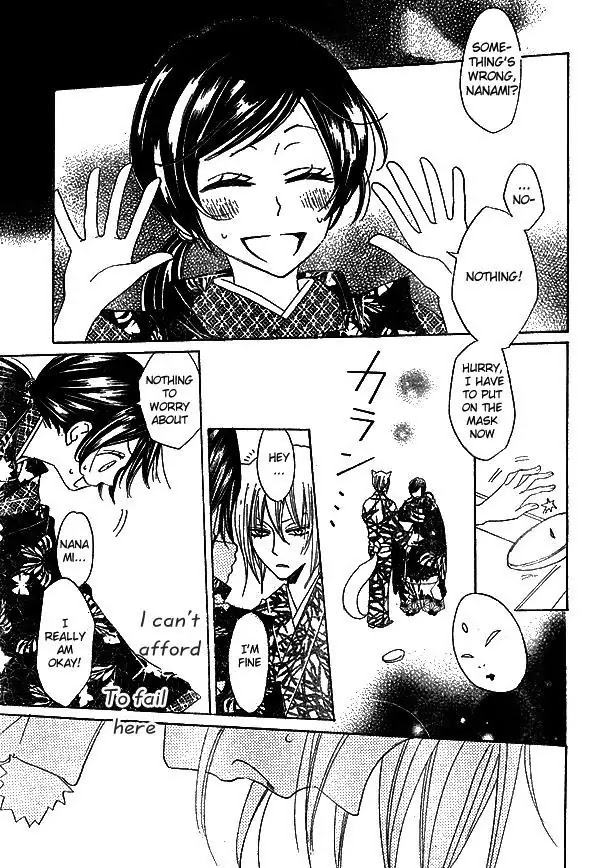 Kamisama Hajimemashita chapter 30 page 21