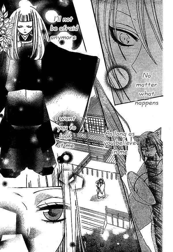 Kamisama Hajimemashita chapter 30 page 25