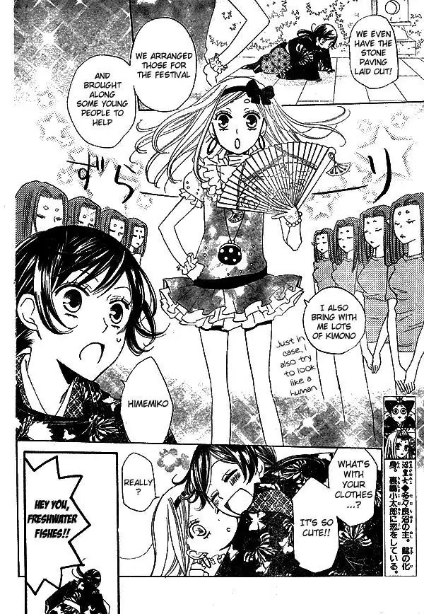 Kamisama Hajimemashita chapter 30 page 6