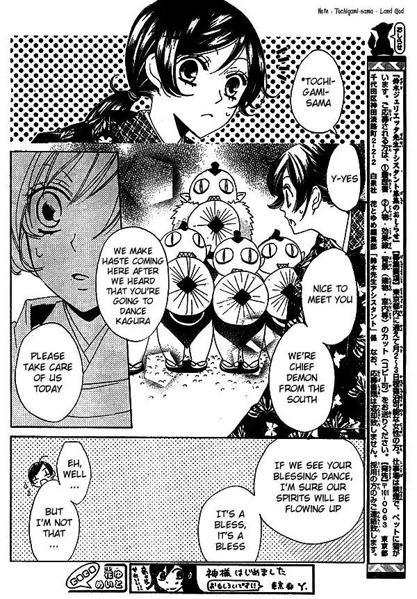 Kamisama Hajimemashita chapter 30 page 8