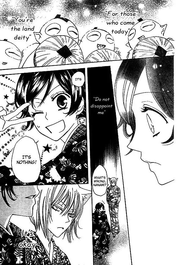 Kamisama Hajimemashita chapter 30 page 9