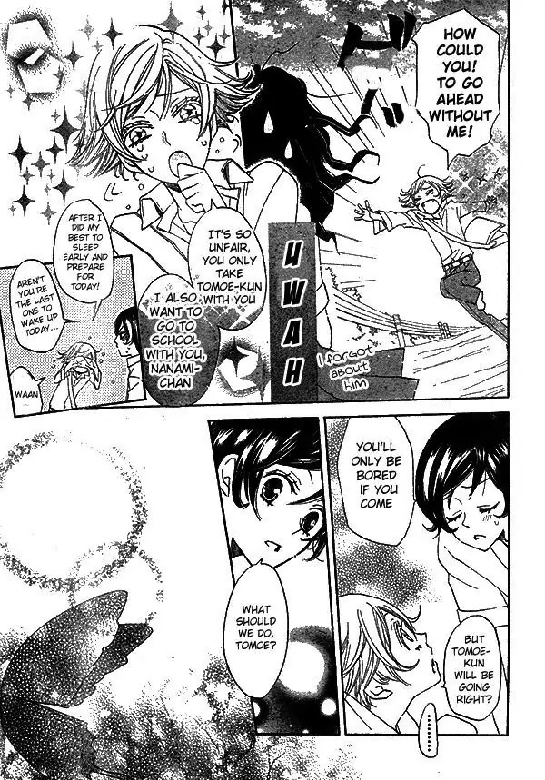 Kamisama Hajimemashita chapter 31 page 12