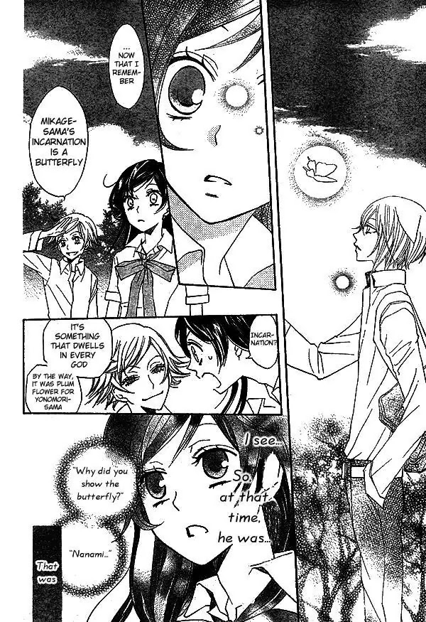 Kamisama Hajimemashita chapter 31 page 13