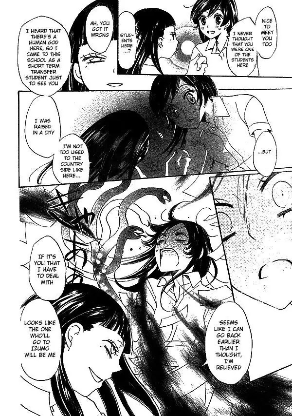 Kamisama Hajimemashita chapter 31 page 21