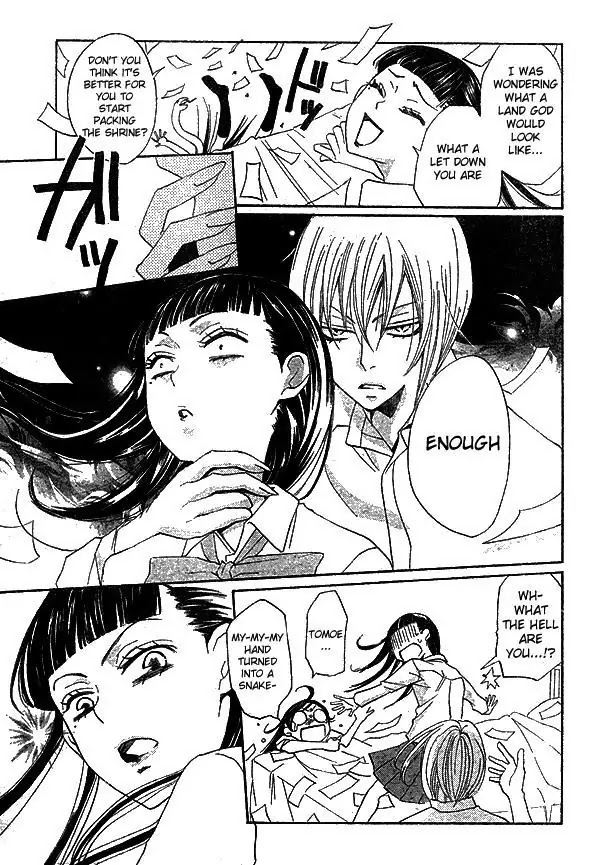 Kamisama Hajimemashita chapter 31 page 22