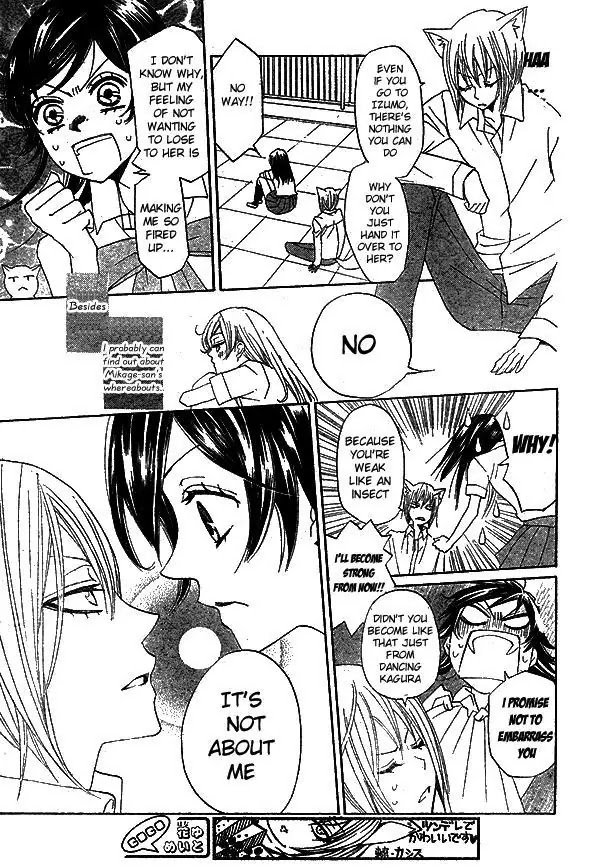 Kamisama Hajimemashita chapter 31 page 26