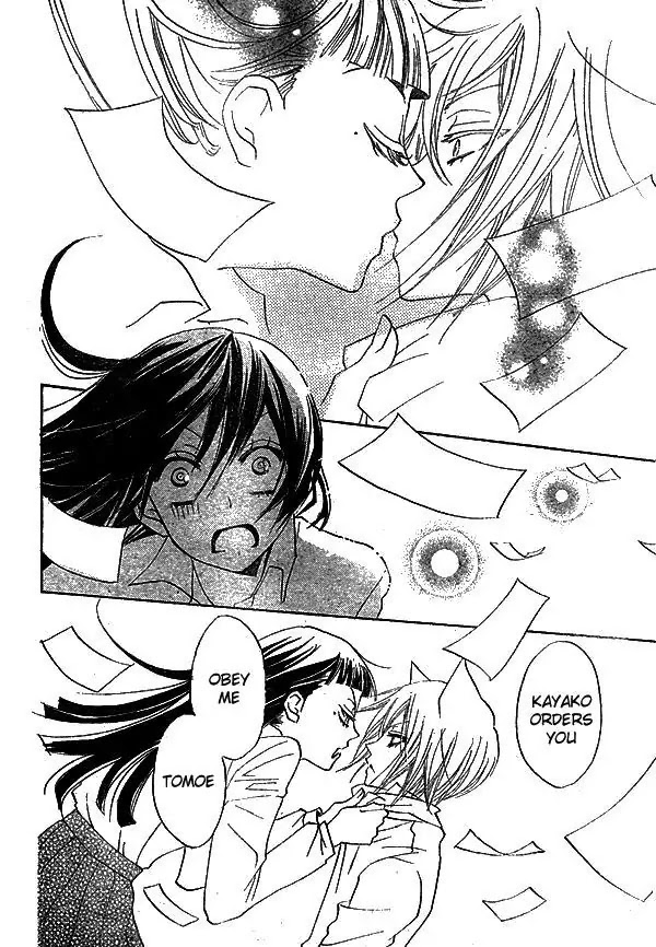 Kamisama Hajimemashita chapter 31 page 29