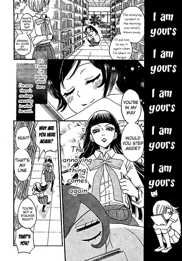 Kamisama Hajimemashita chapter 32 page 19