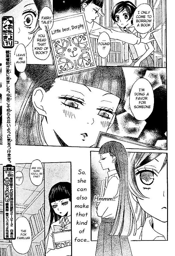 Kamisama Hajimemashita chapter 32 page 20