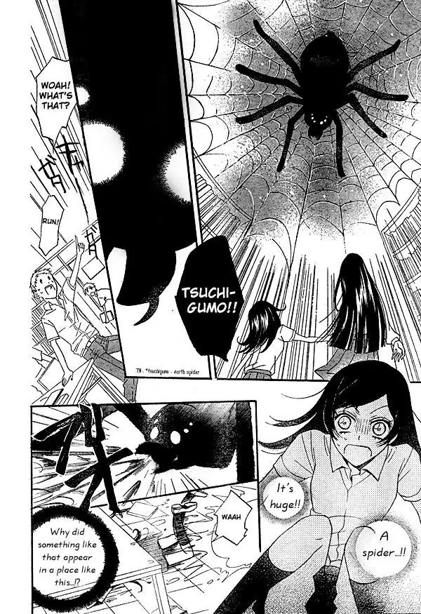 Kamisama Hajimemashita chapter 32 page 23