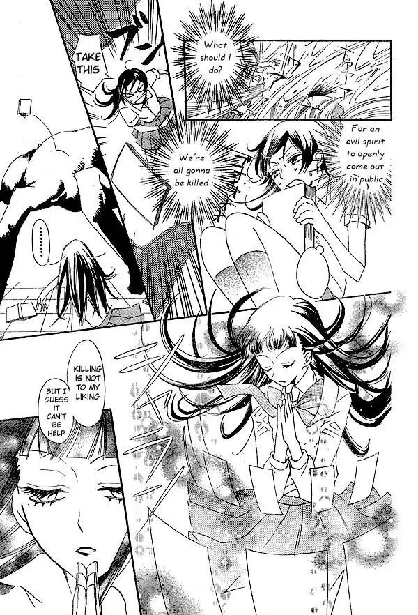 Kamisama Hajimemashita chapter 32 page 24