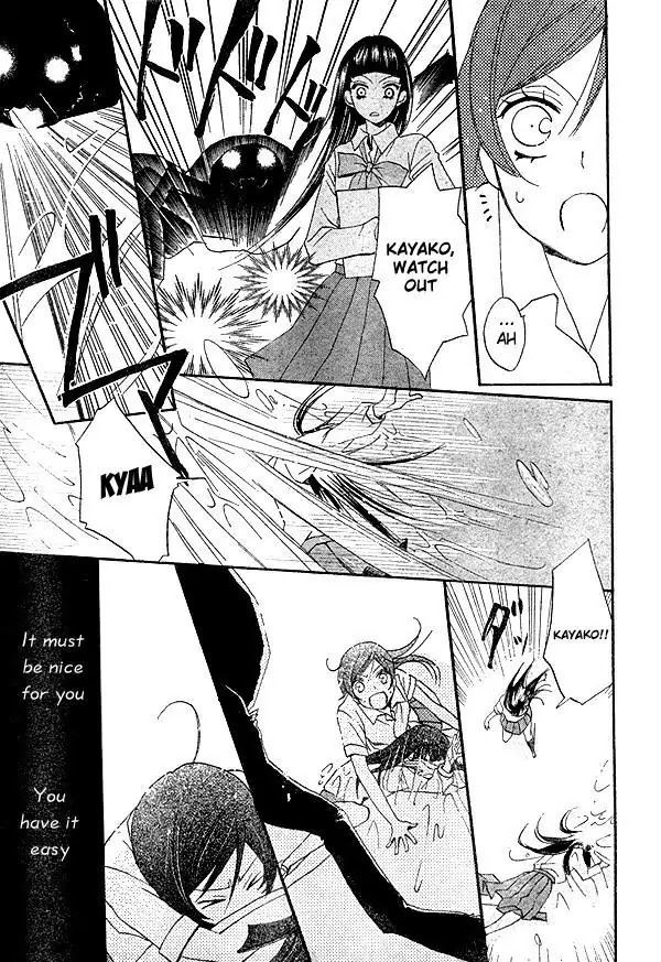 Kamisama Hajimemashita chapter 32 page 26