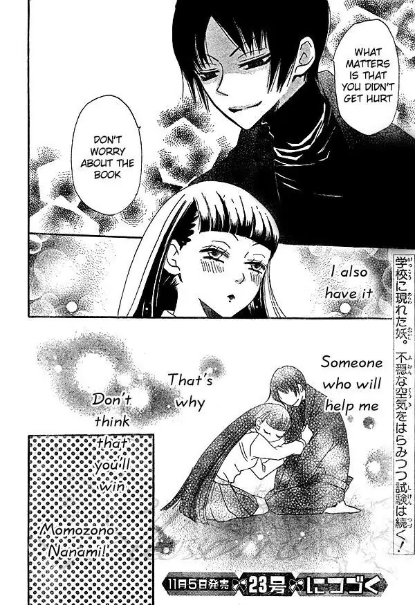 Kamisama Hajimemashita chapter 32 page 31