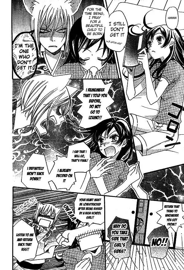 Kamisama Hajimemashita chapter 32 page 7