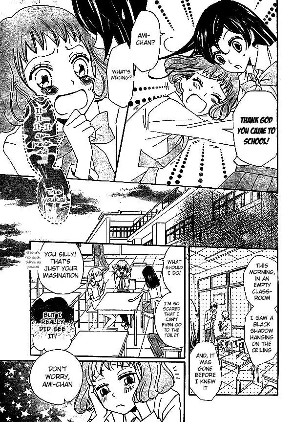 Kamisama Hajimemashita chapter 33 page 10