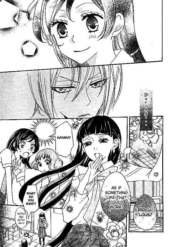 Kamisama Hajimemashita chapter 33 page 12
