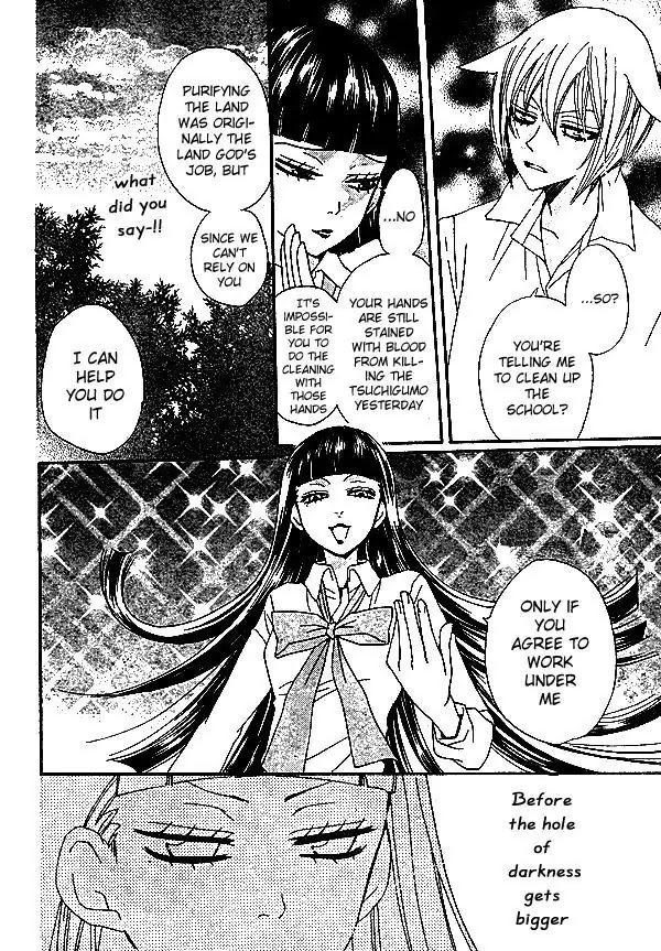 Kamisama Hajimemashita chapter 33 page 15