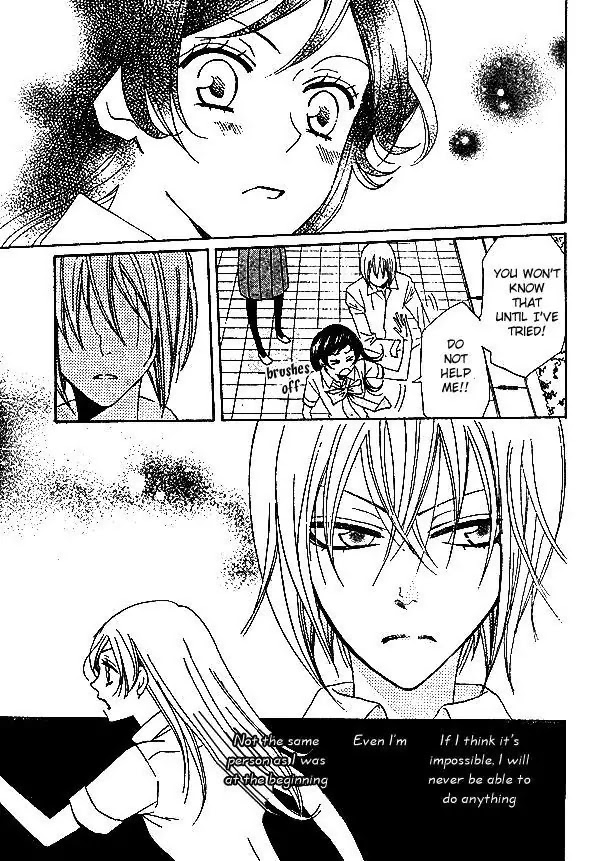 Kamisama Hajimemashita chapter 33 page 20