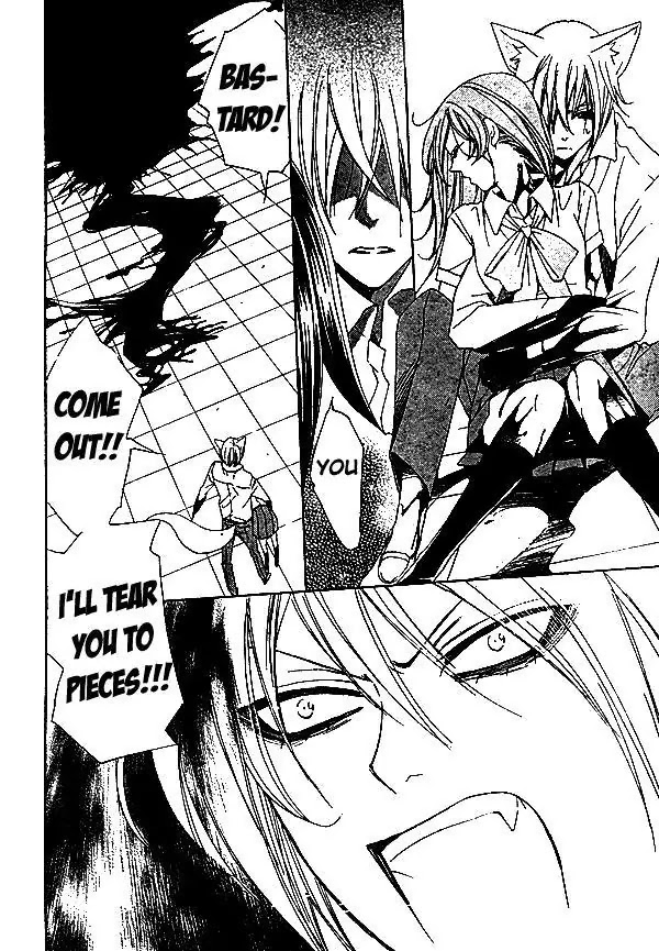 Kamisama Hajimemashita chapter 33 page 27