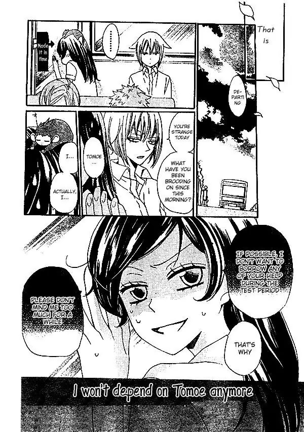 Kamisama Hajimemashita chapter 33 page 5