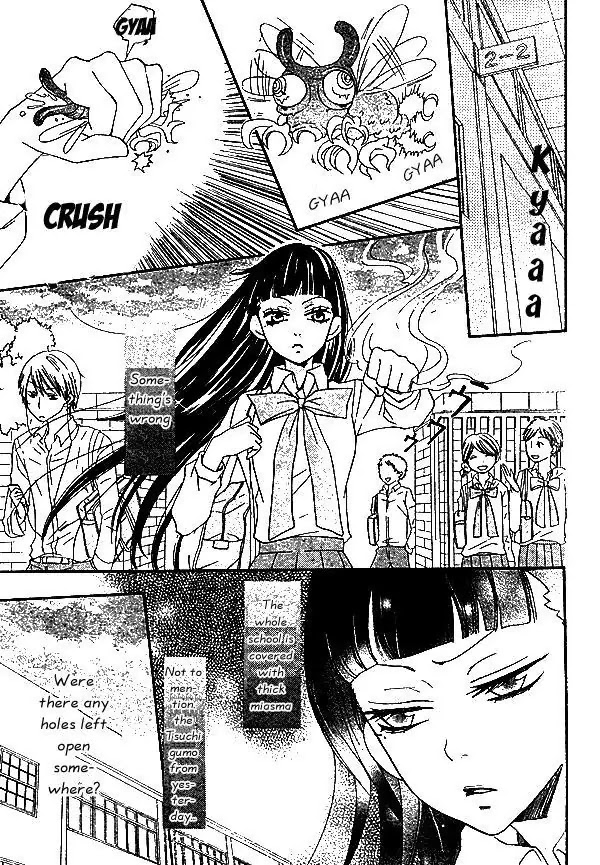 Kamisama Hajimemashita chapter 33 page 8