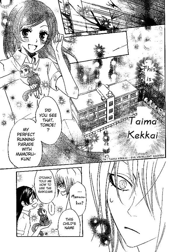 Kamisama Hajimemashita chapter 34 page 28