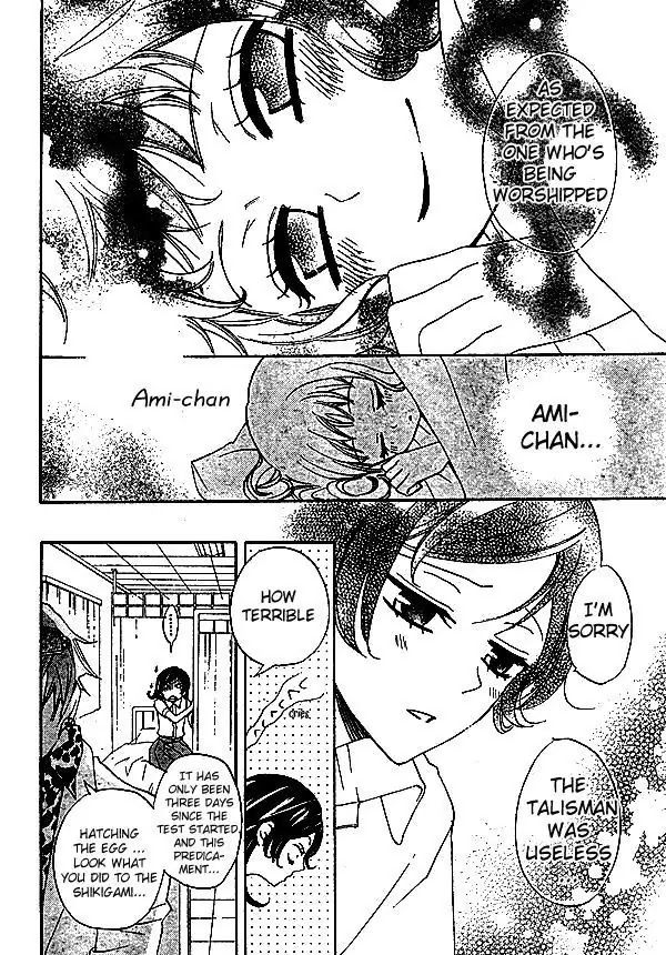 Kamisama Hajimemashita chapter 34 page 9