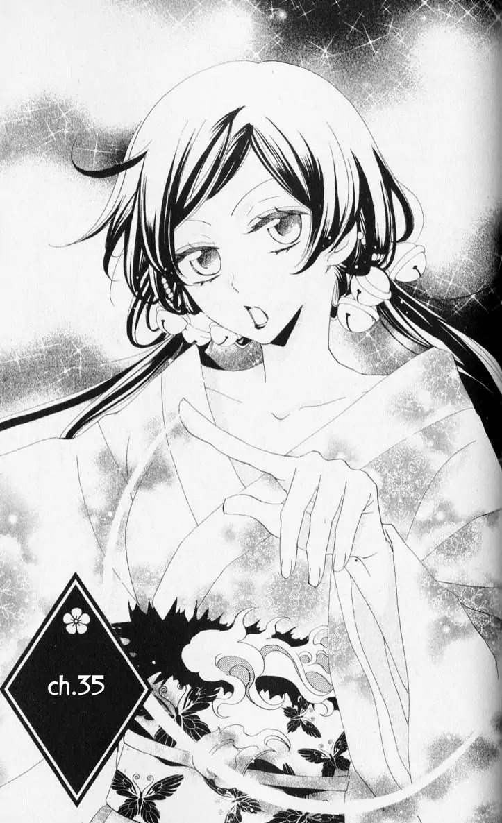 Kamisama Hajimemashita chapter 35 page 1