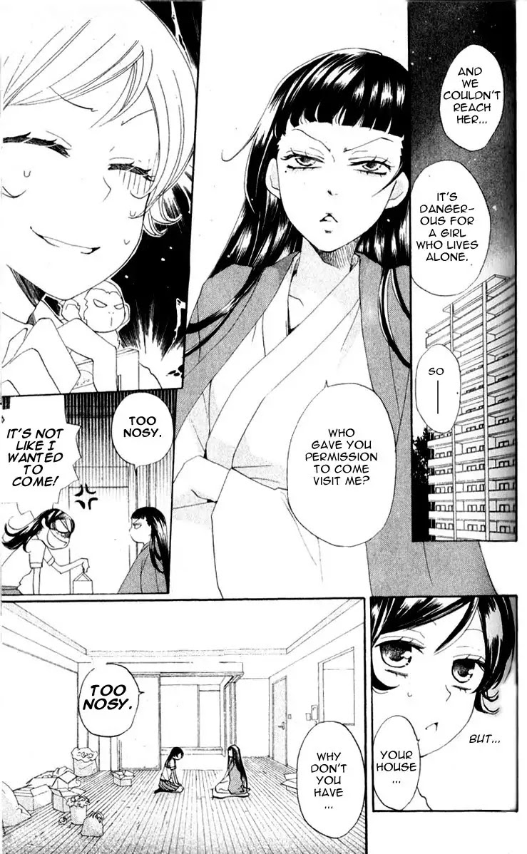 Kamisama Hajimemashita chapter 35 page 10
