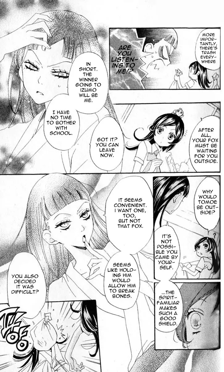 Kamisama Hajimemashita chapter 35 page 12