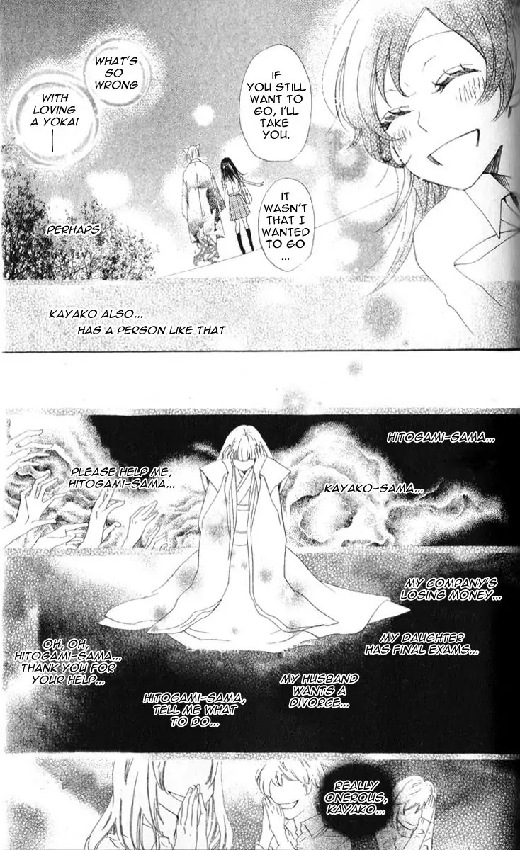 Kamisama Hajimemashita chapter 35 page 18