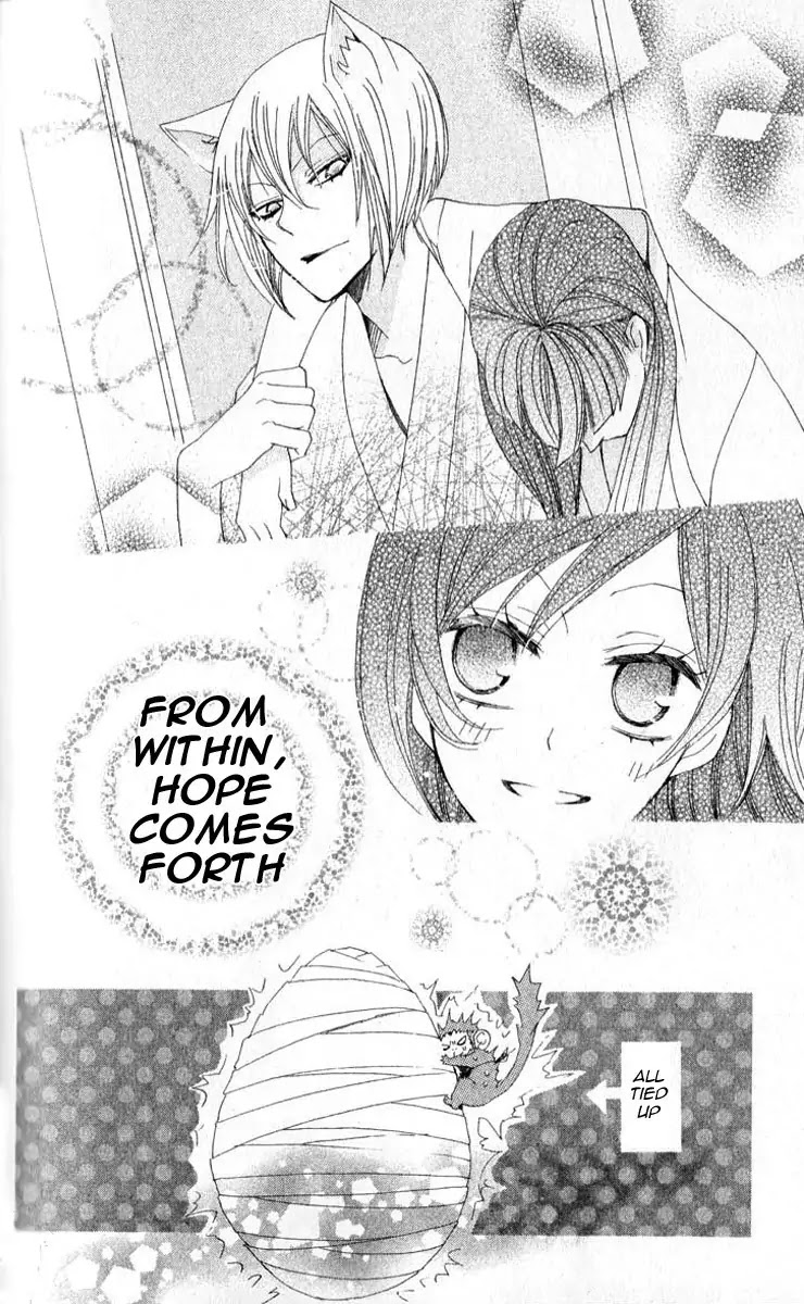 Kamisama Hajimemashita chapter 35 page 31