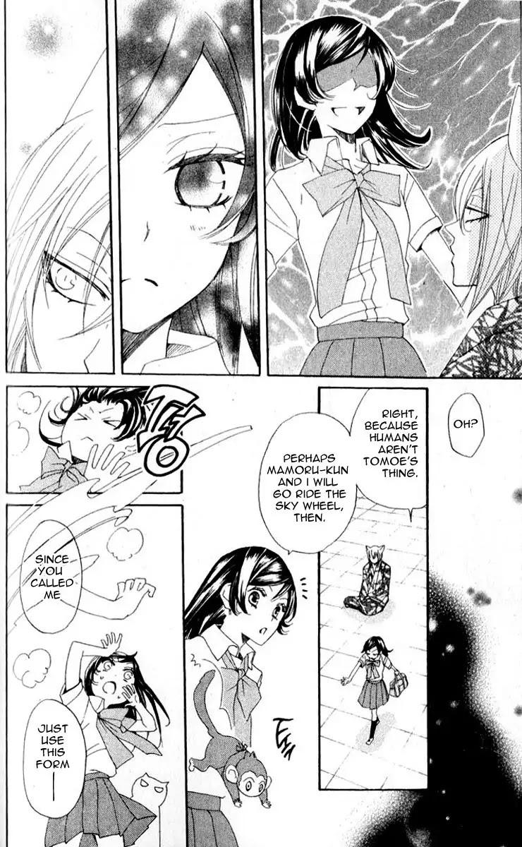 Kamisama Hajimemashita chapter 35 page 5