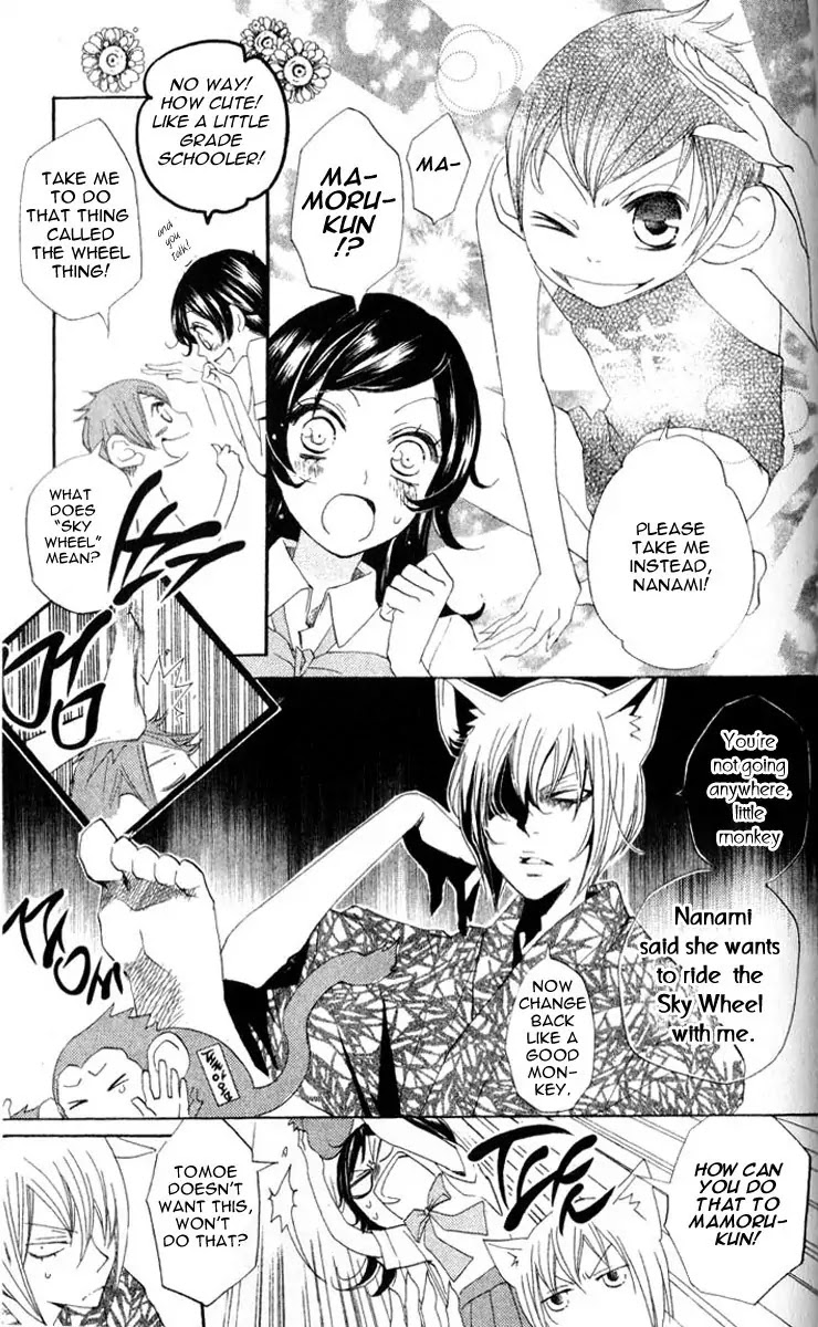 Kamisama Hajimemashita chapter 35 page 6