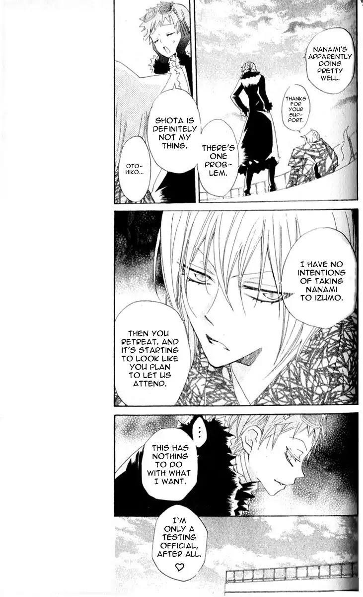 Kamisama Hajimemashita chapter 35 page 8