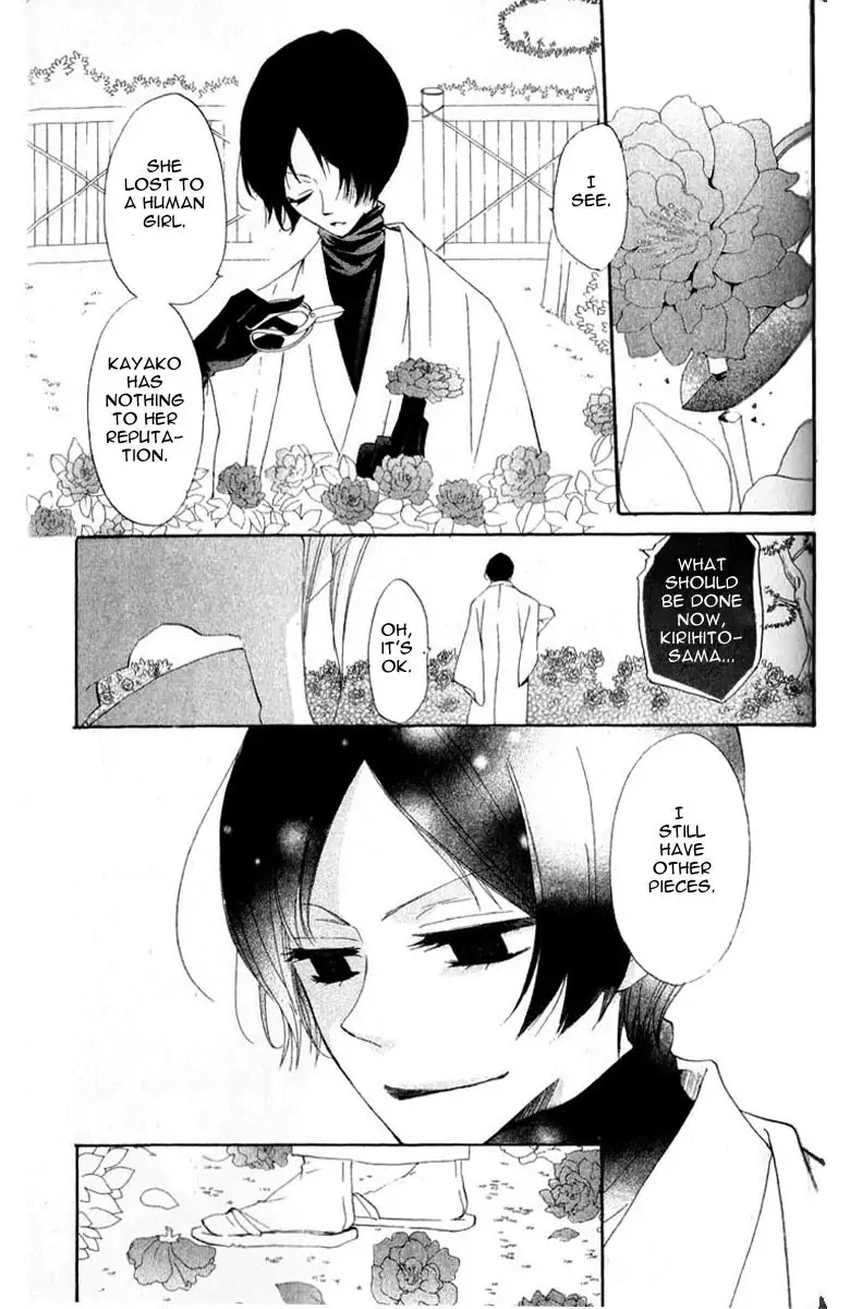 Kamisama Hajimemashita chapter 36 page 1