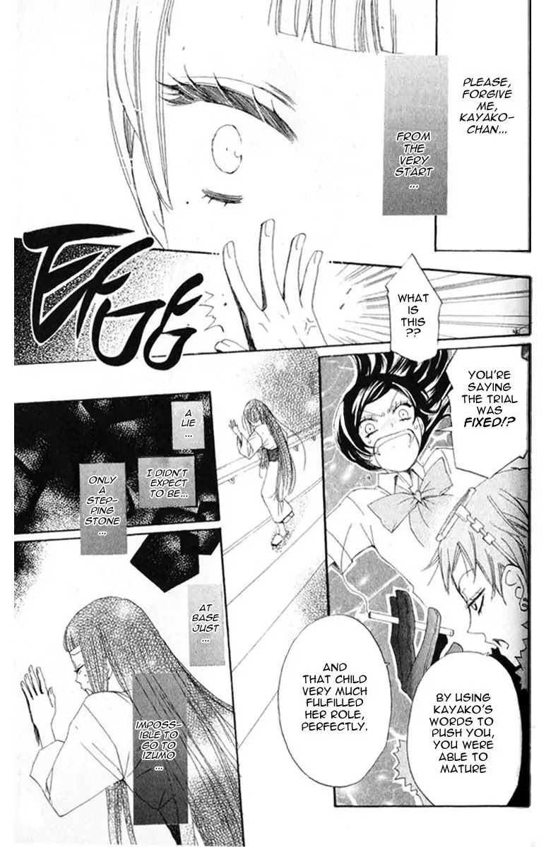 Kamisama Hajimemashita chapter 36 page 14