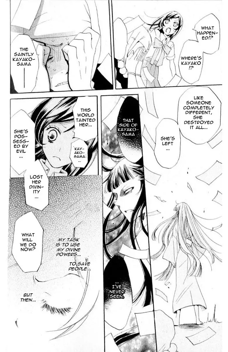 Kamisama Hajimemashita chapter 36 page 19