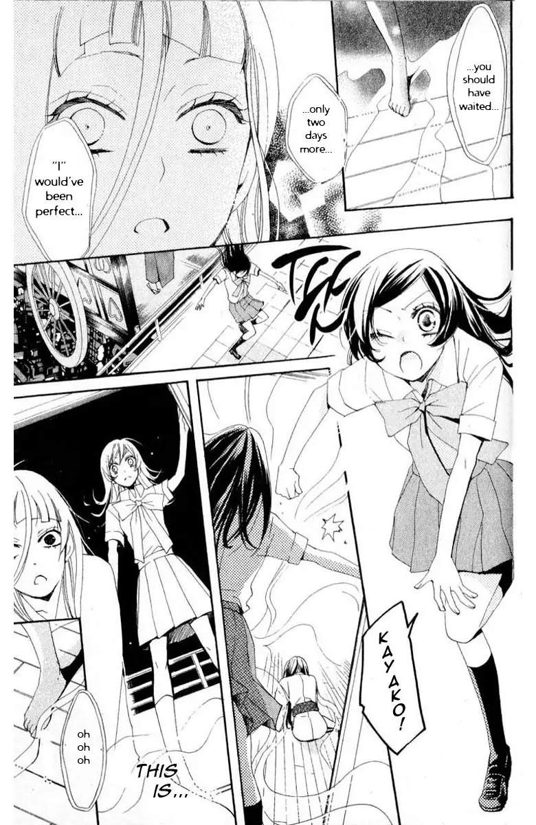 Kamisama Hajimemashita chapter 36 page 24