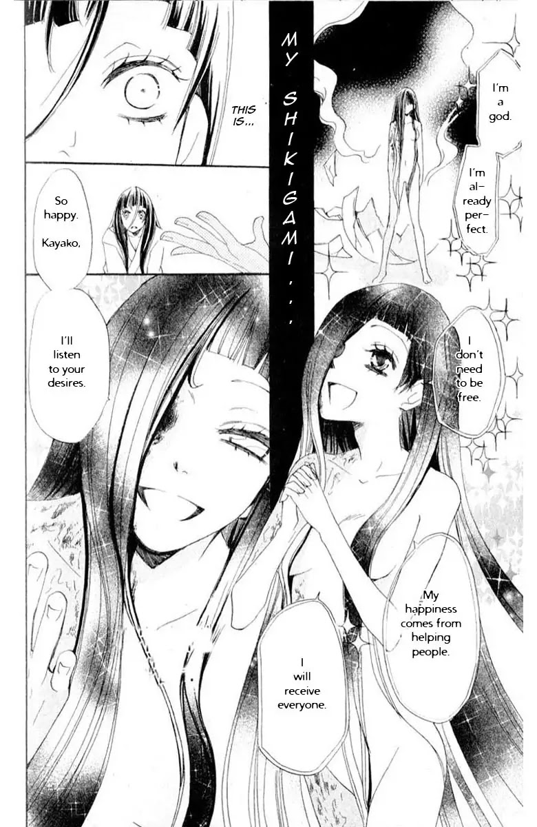 Kamisama Hajimemashita chapter 36 page 25