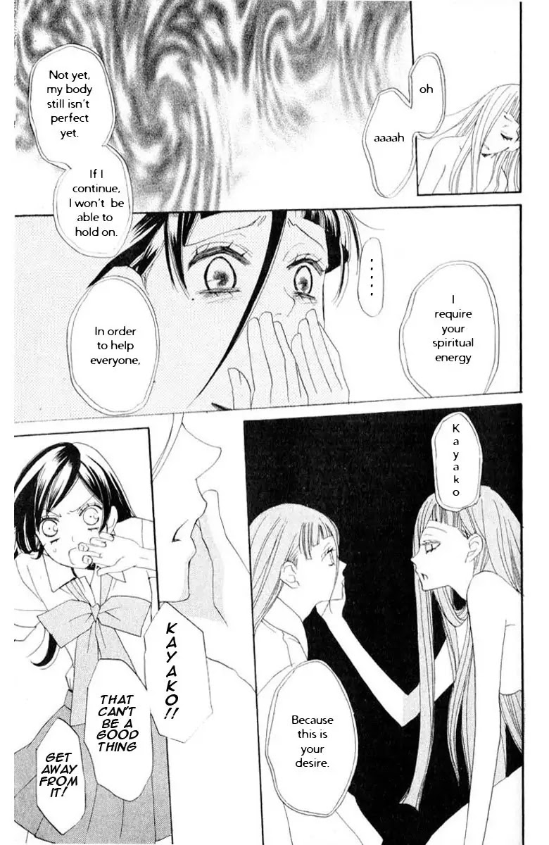 Kamisama Hajimemashita chapter 36 page 26