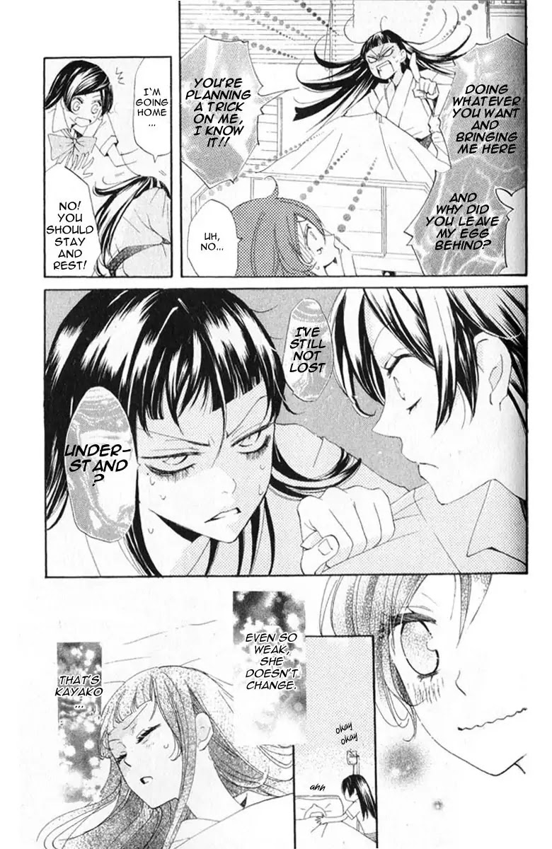 Kamisama Hajimemashita chapter 36 page 3