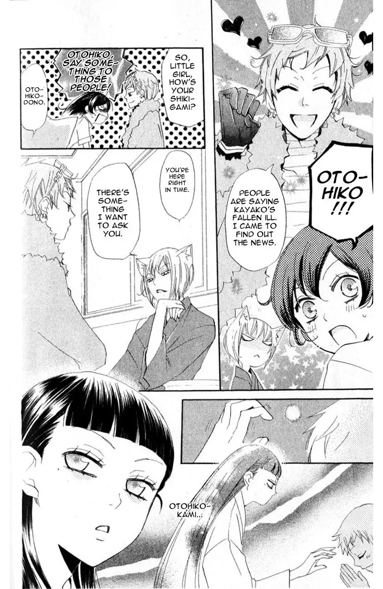 Kamisama Hajimemashita chapter 36 page 8