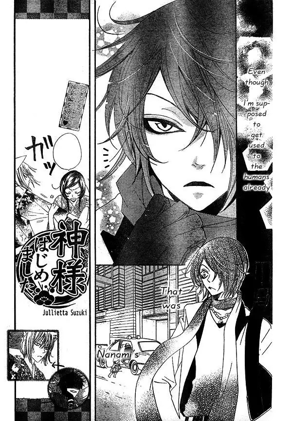 Kamisama Hajimemashita chapter 37 page 12