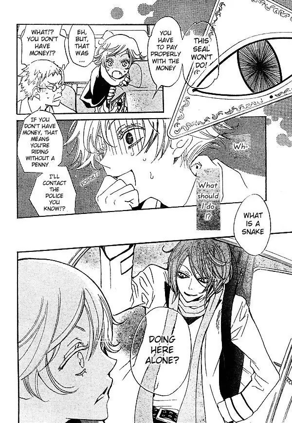 Kamisama Hajimemashita chapter 37 page 13