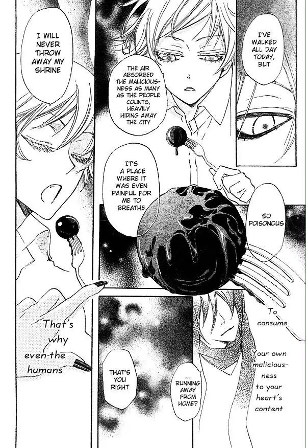 Kamisama Hajimemashita chapter 37 page 17