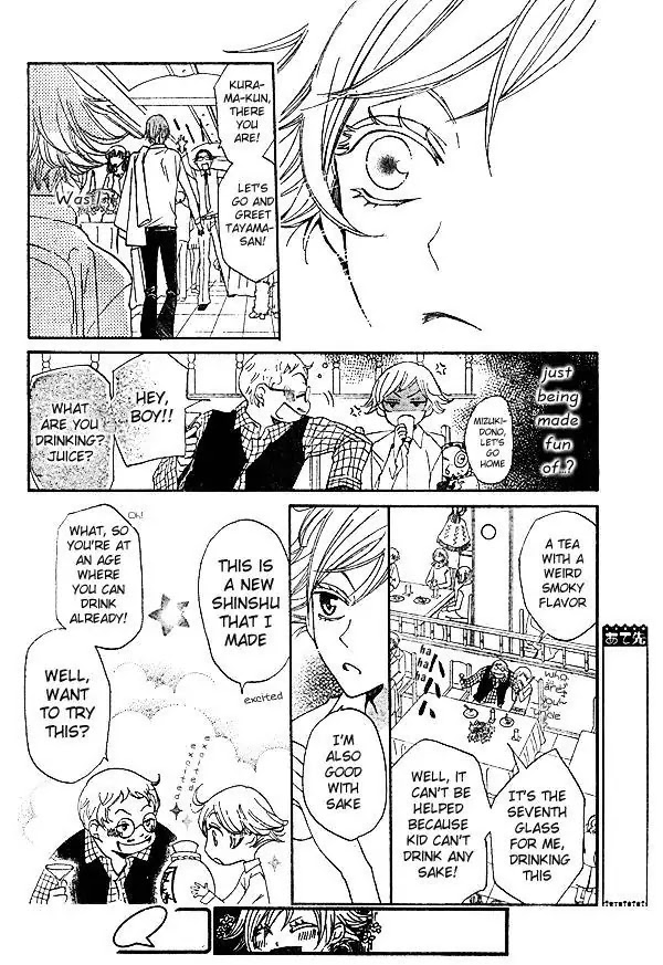 Kamisama Hajimemashita chapter 37 page 19