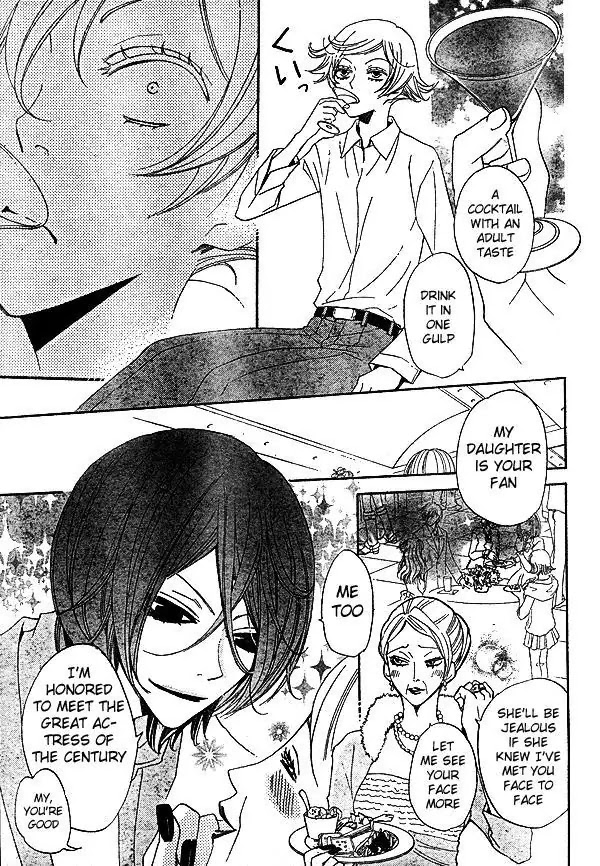 Kamisama Hajimemashita chapter 37 page 20