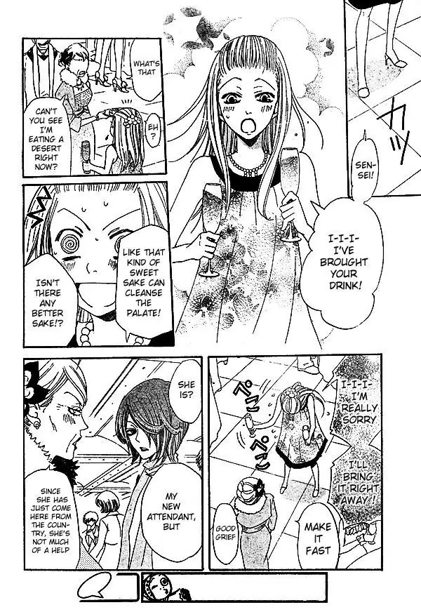 Kamisama Hajimemashita chapter 37 page 21