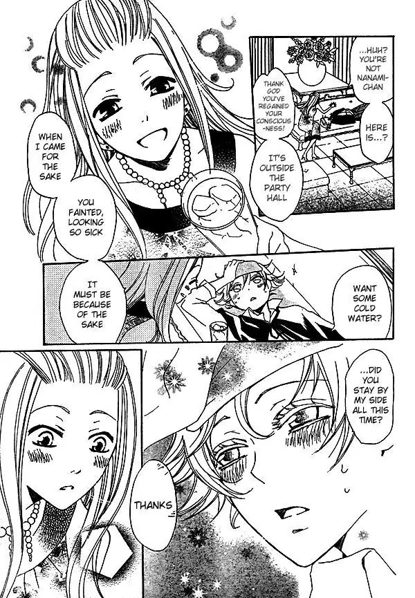 Kamisama Hajimemashita chapter 37 page 24